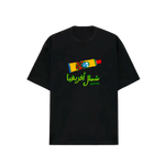 Harissa T-Shirt