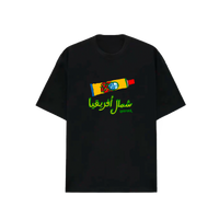 Harissa T-Shirt